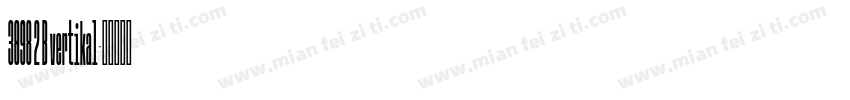 3098 2 B vertikal字体转换